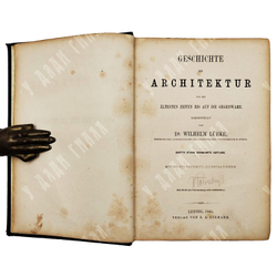 Любке Вильгельм. История архитектуры с древнейших времён до наших дней.1865