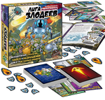 Лига выдающихся злодеев