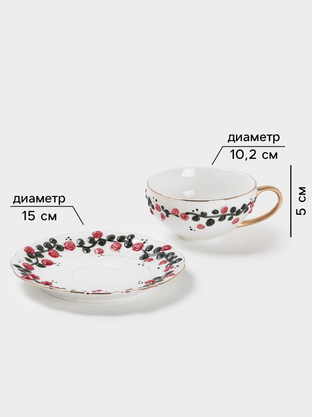 Чайная пара «Красный бутон», 2 предмета: чашка 180 мл, блюдце d=15 см, керамика, белая