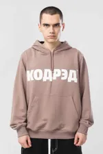 Купить Худи Codered  Base Hoodie Wide Summer Лого ТМ Бежевый Темный/Белый принт КОДРЭД Худи Codered  Base Hoodie Wide Summer Лого ТМ Бежевый Темный/Белый принт КОДРЭД