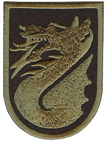 Нашивка 5-ое Управление Войск Связи