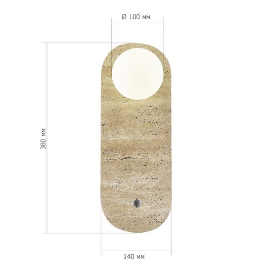 SL1194.431.01 Светильник настенный ST-Luce Черный/Бежевый, Белый G9 1*5W 4000K EARTHY