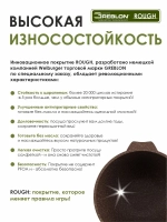 Казан для плова "Мечта" Гранит с крышкой от 4 л до 10 л