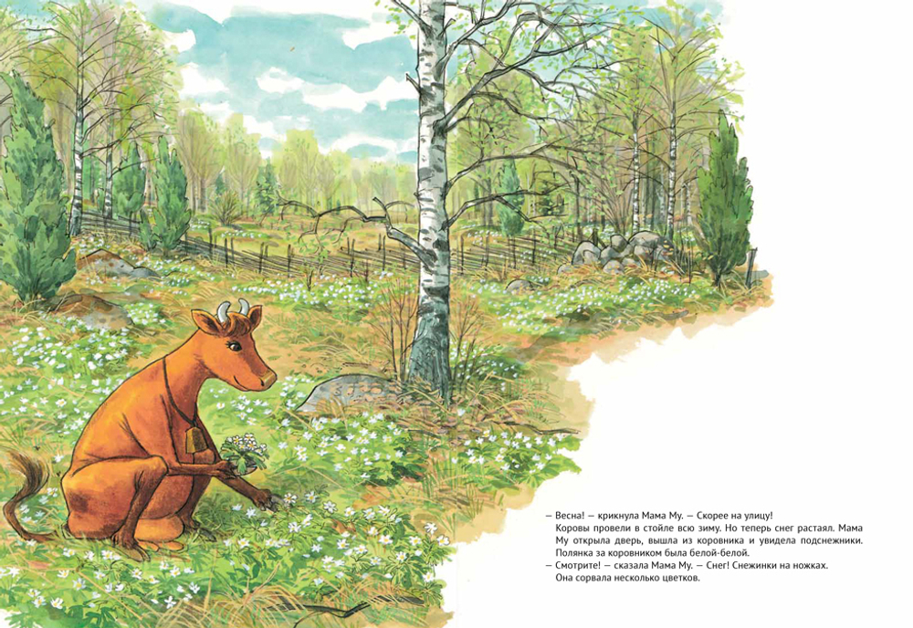 Кракс наводит порядок (новый ISBN)
