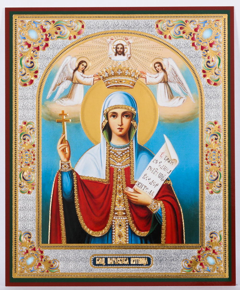 Икона оргалит 11х13 дв/тис Параскева