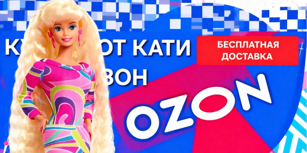 ДАРИМ 500 БОНУСОВ  РУБЛЕЙ 🎁 - ЗАКАЗЫВАЙТЕ ЧЕРЕЗ НОВЫЙ  ИНТЕРНЕТ МАГАЗИН КУКЛЫ ОТ КАТИ 