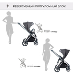 Детская коляска Sweet Baby Elegante 3 в 1 BRD Grey