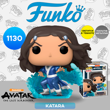 Фигурка Funko POP! Animation Avatar The Last Airbender Katara (MT) (GW) (Exc) (1130) 63226 / Фигурка по мотивам мультсериала "Аватар: Легенда об Аанге", Катара