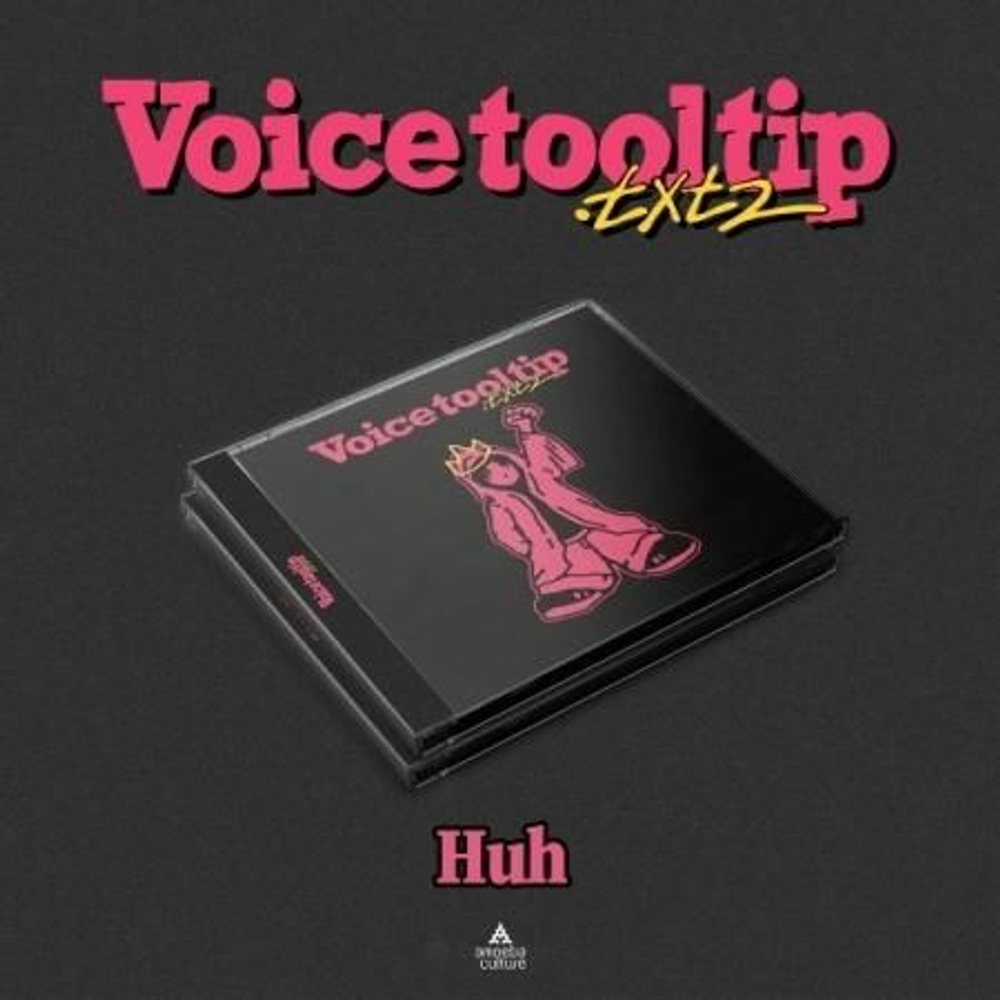 Альбом HUH - VOICE TOOL TIP.TXT 2