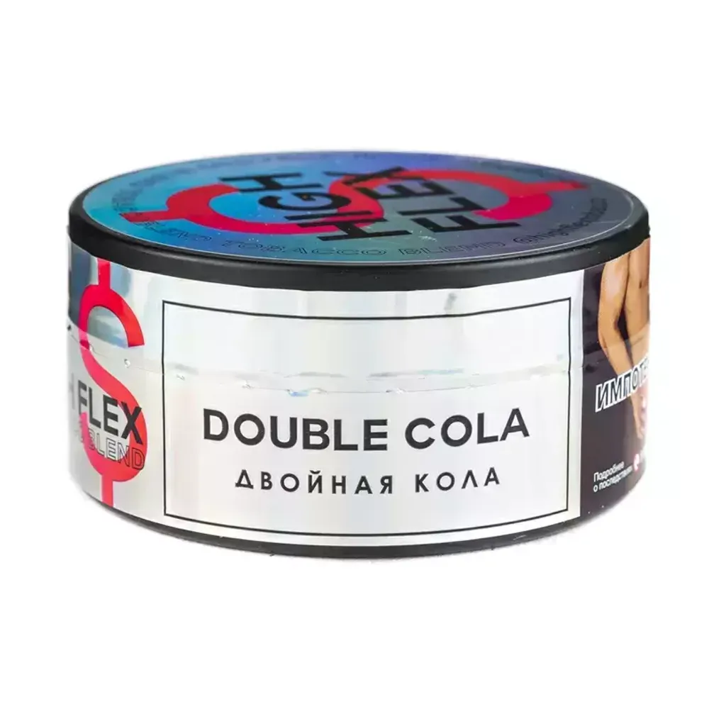 High Flex - Double Cola (100г)