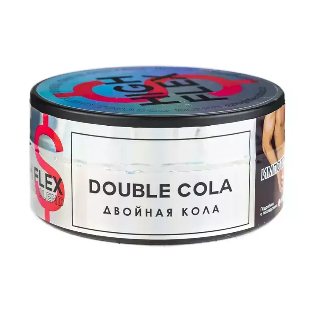 High Flex - Double Cola (100g)