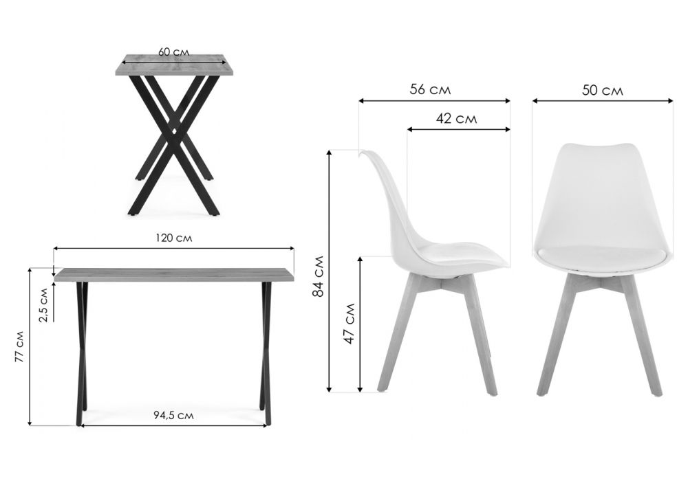 Обеденная группа Ханди дуб делано темный / черный / темно-серый