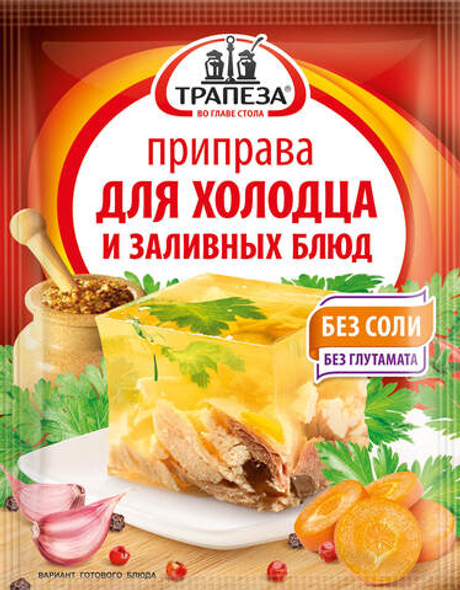 Приправа для холодца и заливных блюд