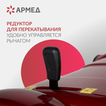 Скутер четырехколесный с электрическим приводом JRWD801