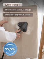 Парогенератор отпариватель Dumont DMGS-1007