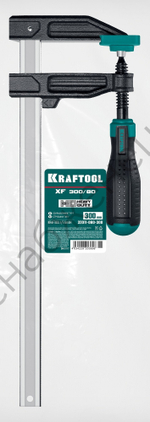 KRAFTOOL MF-300/080 80х300 мм, Струбцина F (32011-080-300)