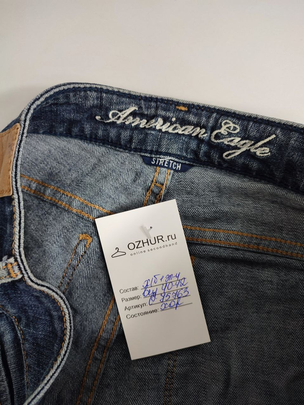 Шорты American Eagle джинсовые 40-42 размер