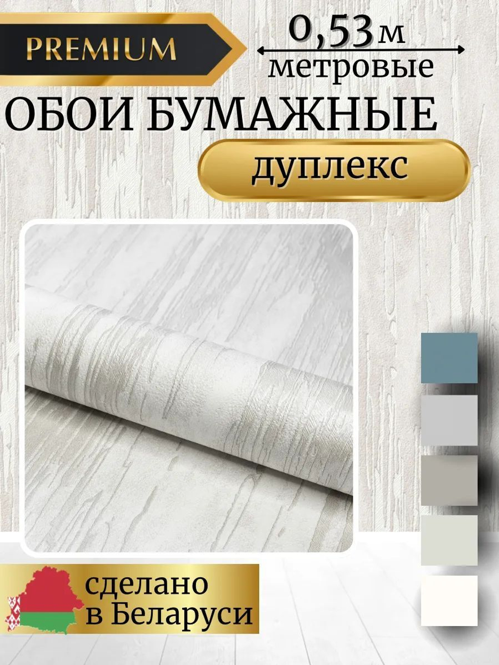 Тулур 11 белая
