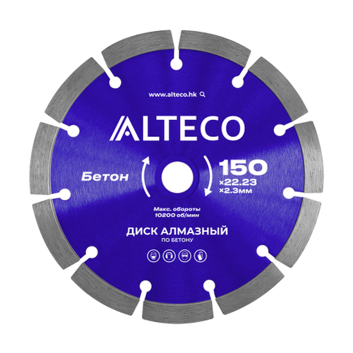 Диск алмазный по бетону ALTECO 150x22.23x2.3 мм