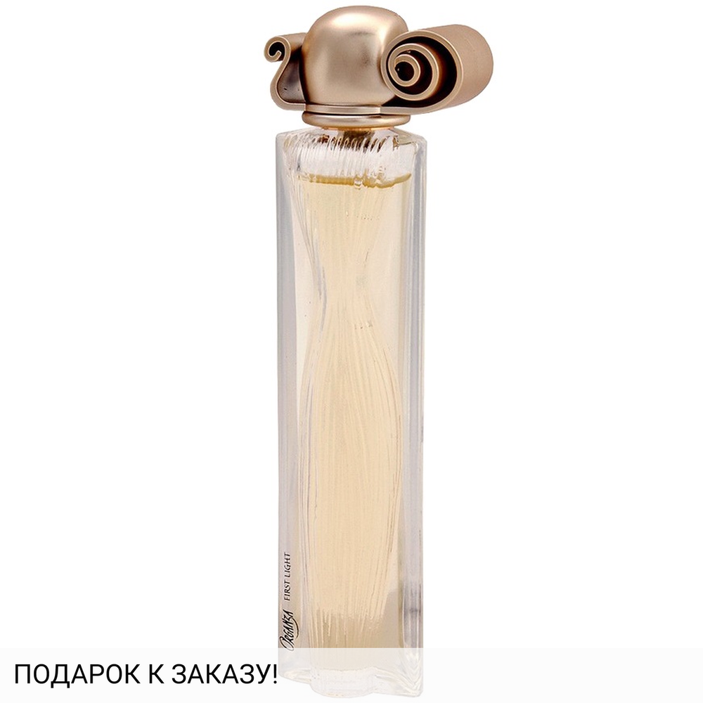 Givenchy Organza First Light