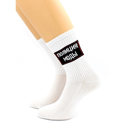 Носки с надписью "Полиция моды" белые Hobby Line