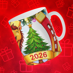 Новогодние