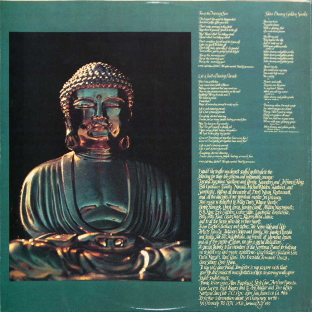 Carlos Santana / Oneness, Silver Dreams - Golden Reality (LP)