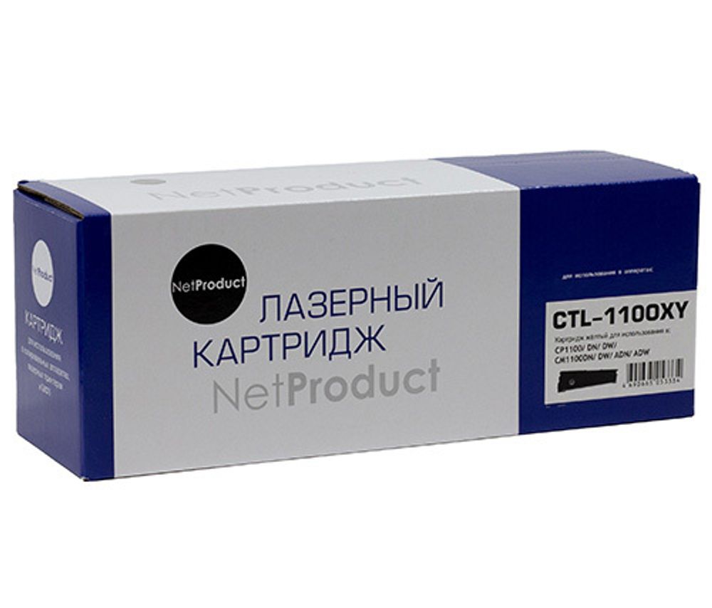 Картридж NetProduct (N-CTL-1100XY) для Pantum CP1100/DN/DW/CM1100DN/DW/ADN/ADW, Y, 2,3К