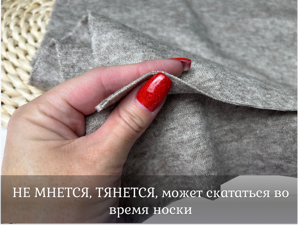 Евроангора ТЕМНЫЙ БЕЖ