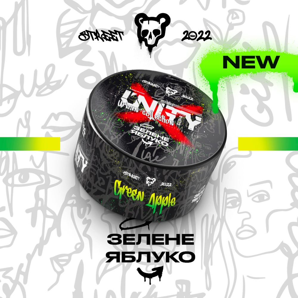 UNITY 2.0 - Green Apple (250g)