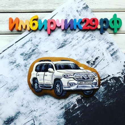 Имбирные пряники машина