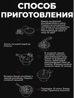 Саморазогревающийся рис "Тушеная курица с овощами" 187 г