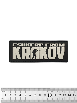 Шеврон Eshkerp from Krakov лента PVC