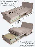 Кресло-кровать "Экономик" 90 см