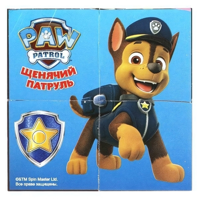 Кубики 4шт. "Щенячий патруль" 01318-PAW (Играем вместе)