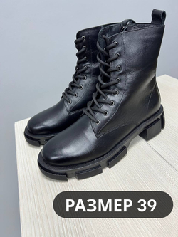 Ботинки 111мех 39р уценка_7726