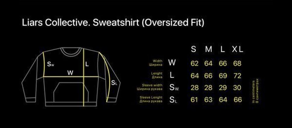 Толстовка Lines