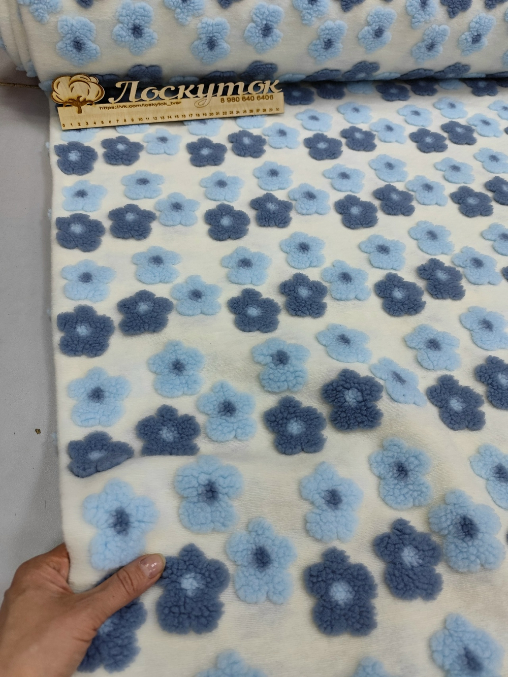 Альпака с объемным рисунком/ На белом сине/голубые