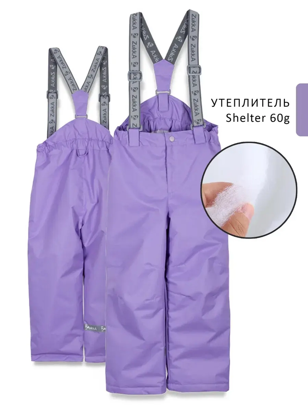 Полукомбинезон утепленный демисезонный мембрана