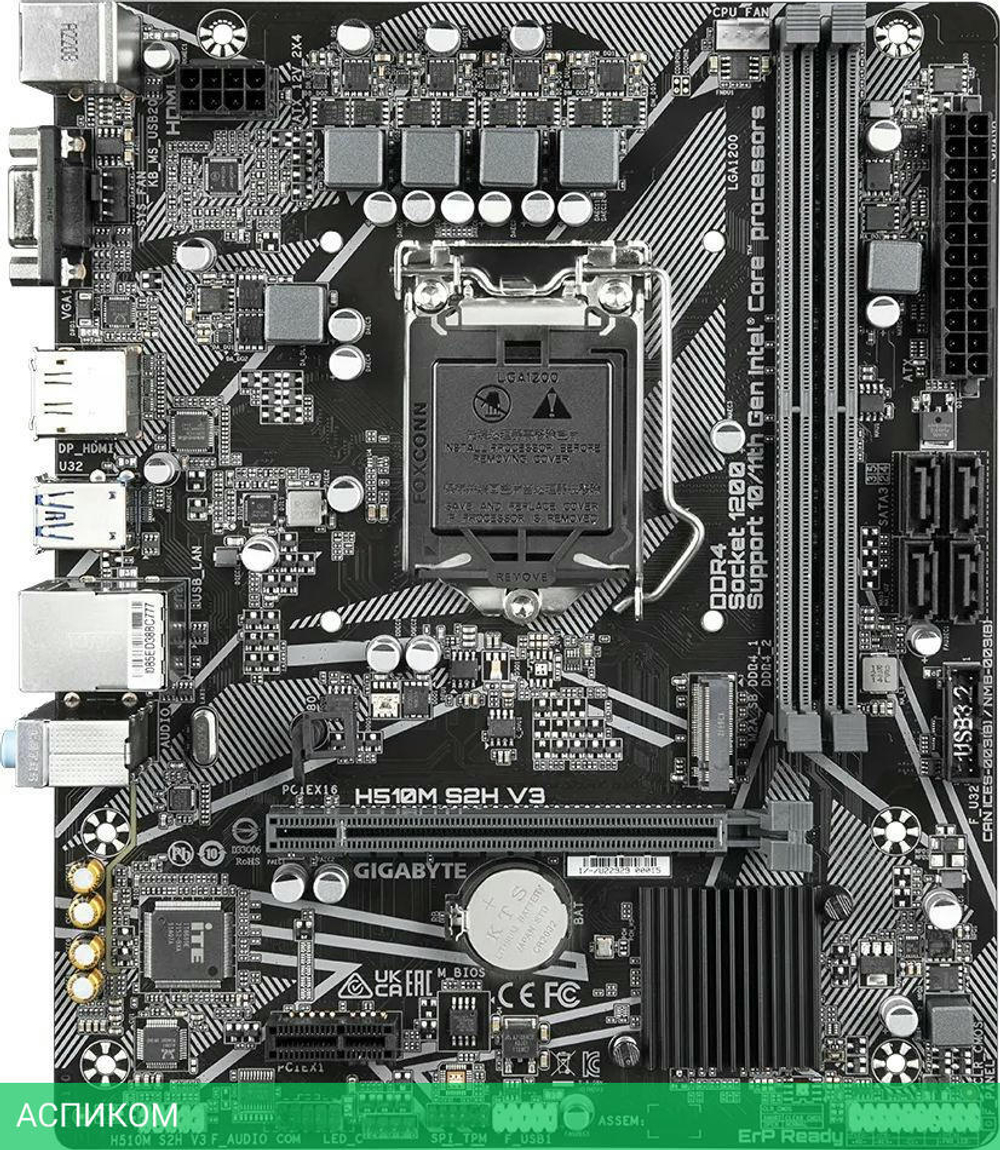 Материнская плата GigaByte H510M S2H V3 DDR4