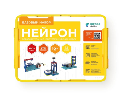АВРОРА Robotics. Нейрон. Базовый набор