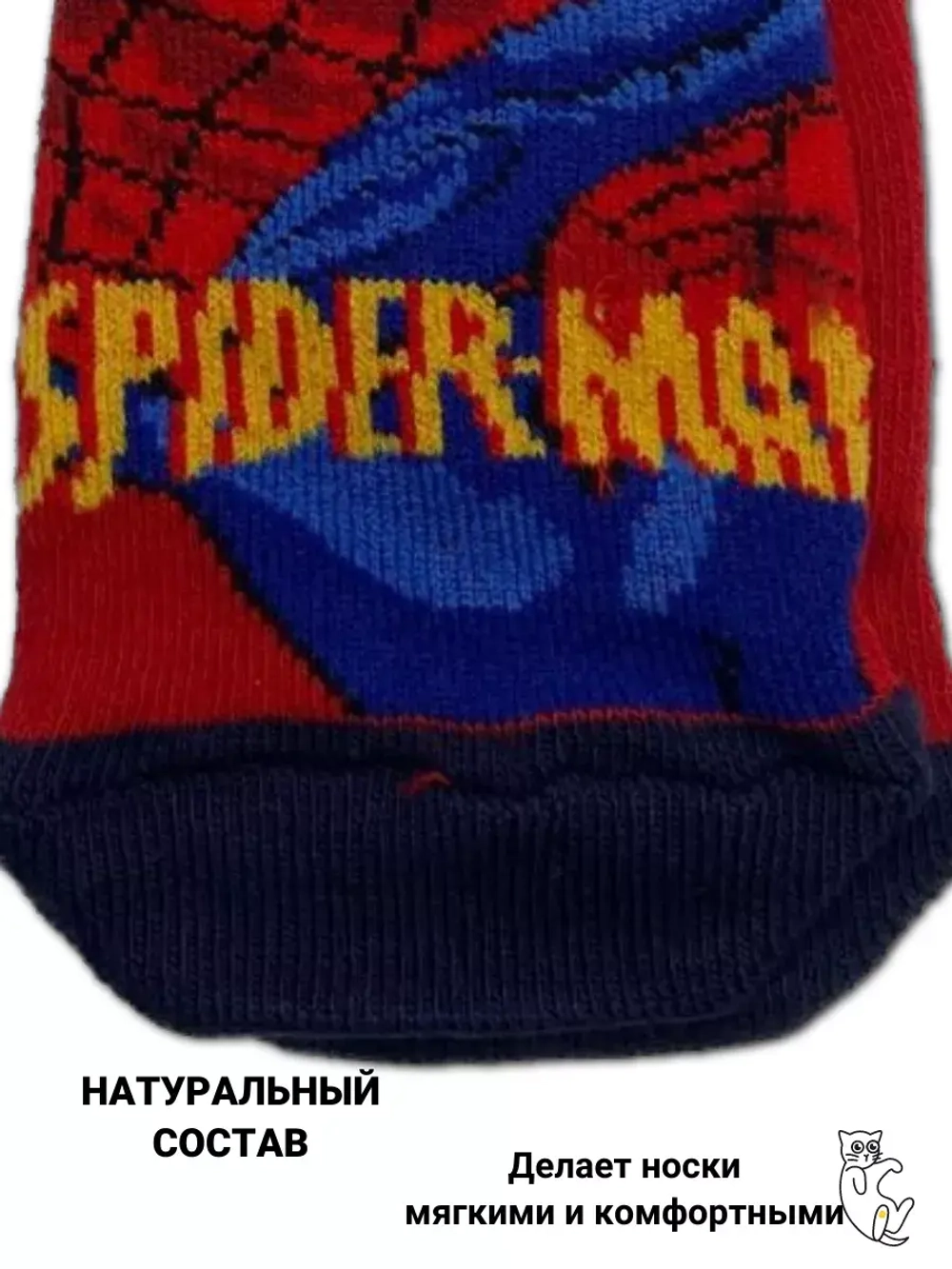 Носки для детей, (4 пары в упаковке).