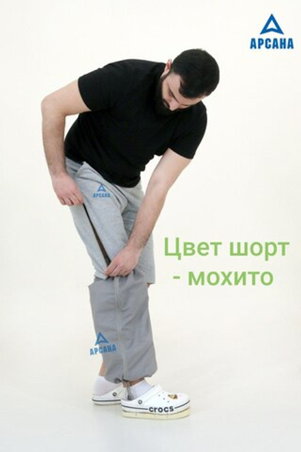 Шорты ортопедические с молниями по бокам. Размер 7XL (62-64).