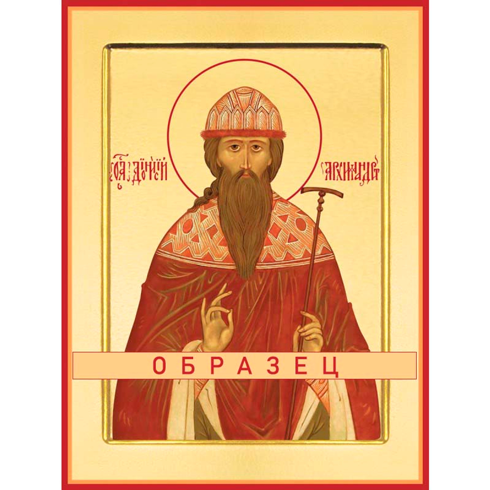 Преподобный Дионисий Радонежский Прп-45 (прп/Д/4/1)