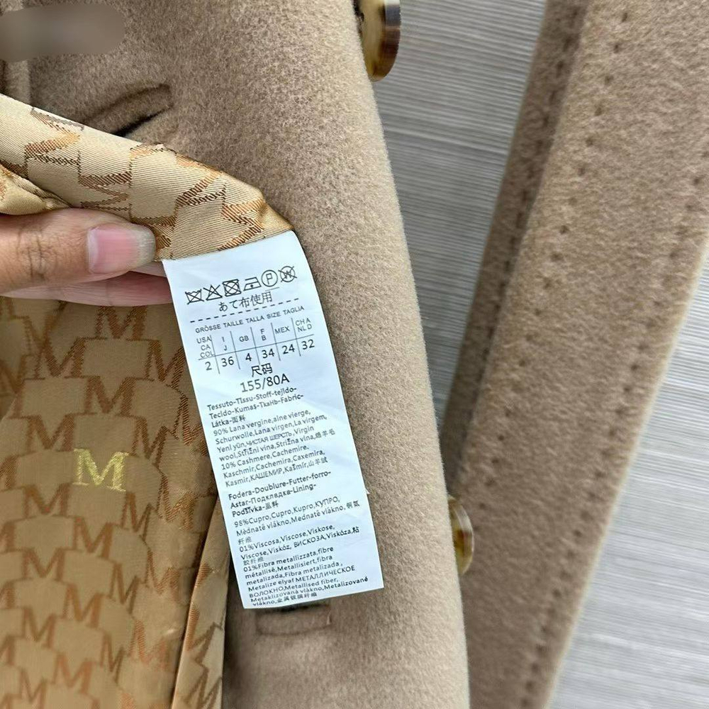 Пальто MaxMara