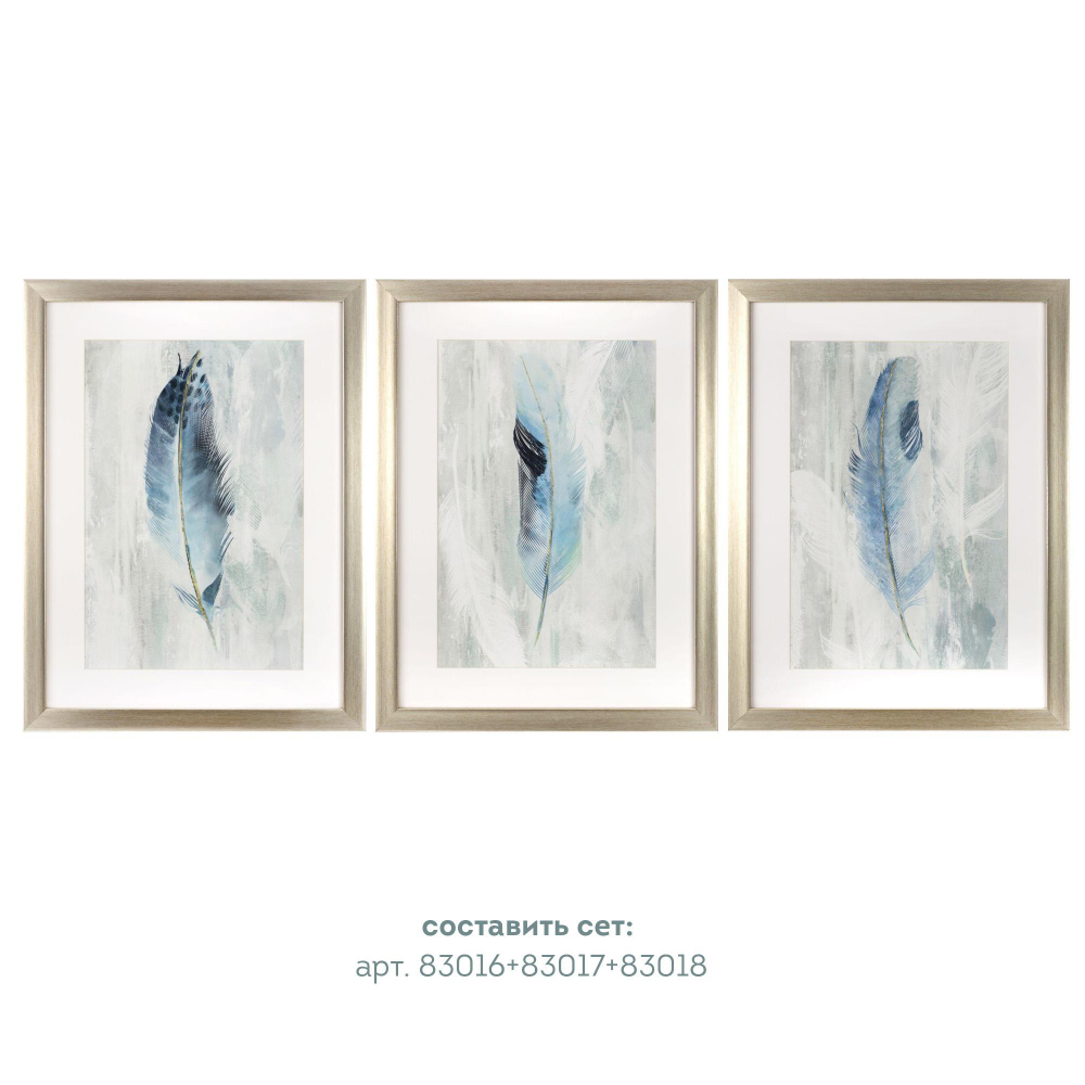 Картина 30х40см Tomas Stern 83017