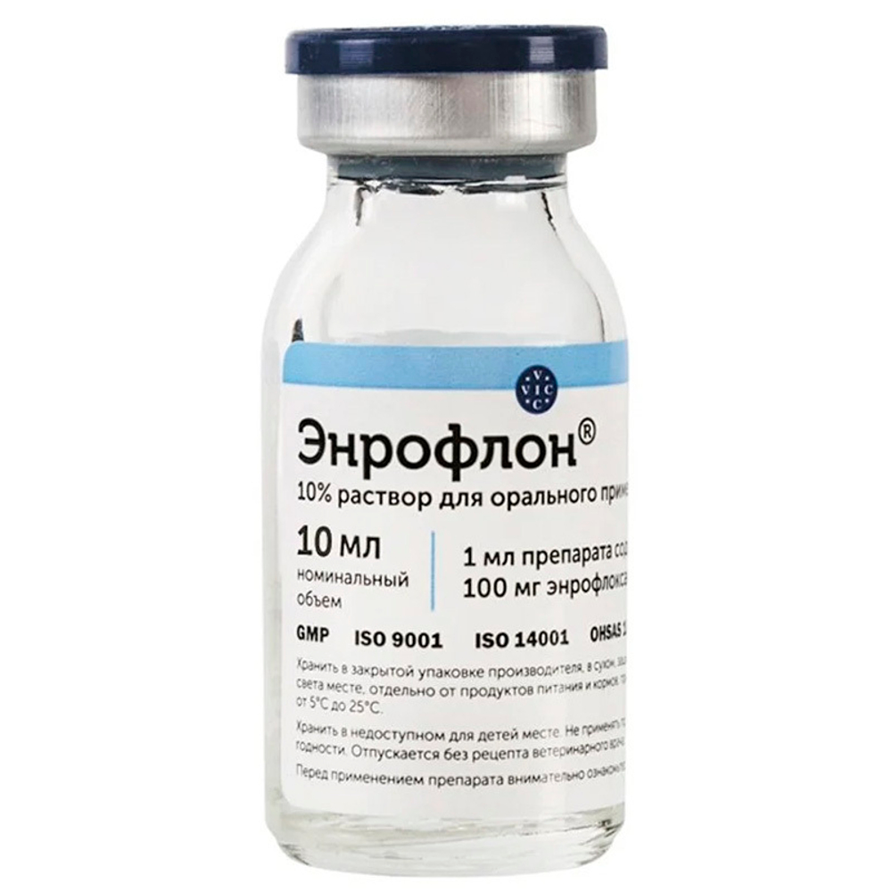 Энрофлон 10% 10 мл ФЛАКОН (внутрь, энрофлоксацин)
