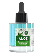 Сухое укрепляющее масло для ногтей "ALOE". 50 мл Milv