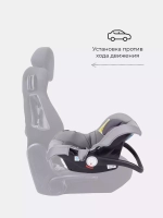 Автокресло LB-327 "Walker" RANT basic (Grey) группа 0+ (0-13 кг)