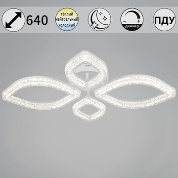 69290-0.3-2+2 WH  светильник потолочный